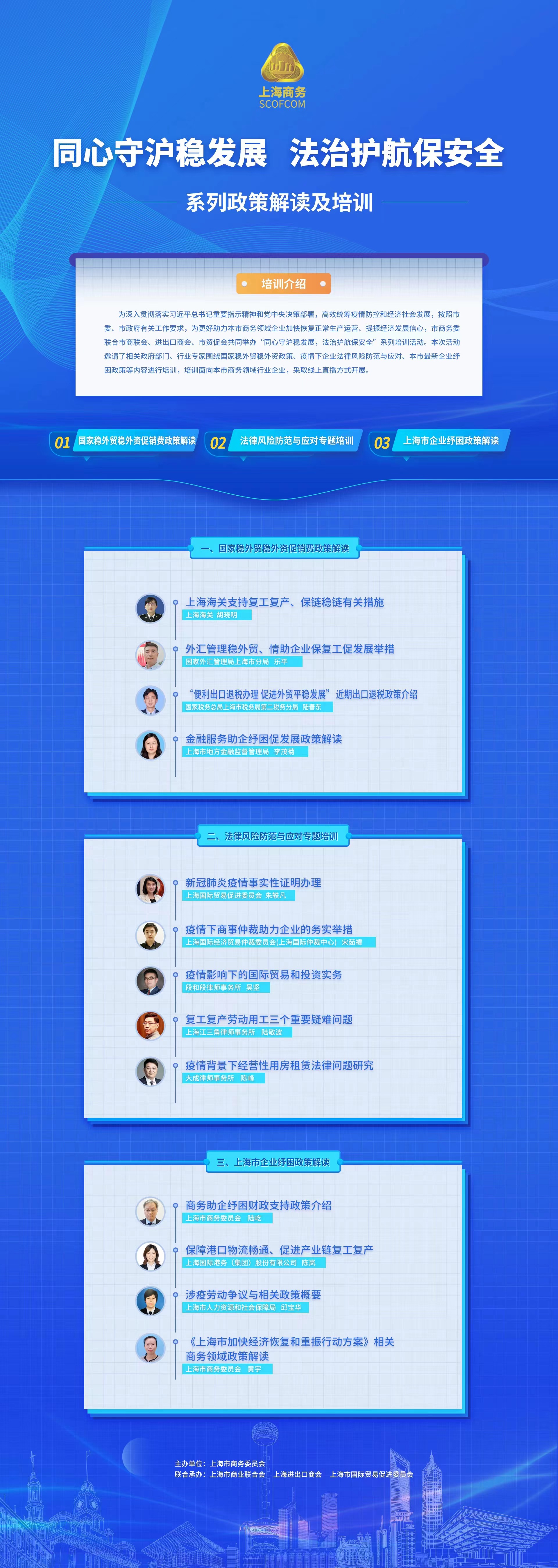 微信图片_20220620122056.jpg